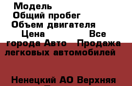  › Модель ­ Toyota Ractis › Общий пробег ­ 6 473 › Объем двигателя ­ 2 › Цена ­ 550 000 - Все города Авто » Продажа легковых автомобилей   . Ненецкий АО,Верхняя Пеша д.
